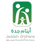جمعية أيتام جدة
